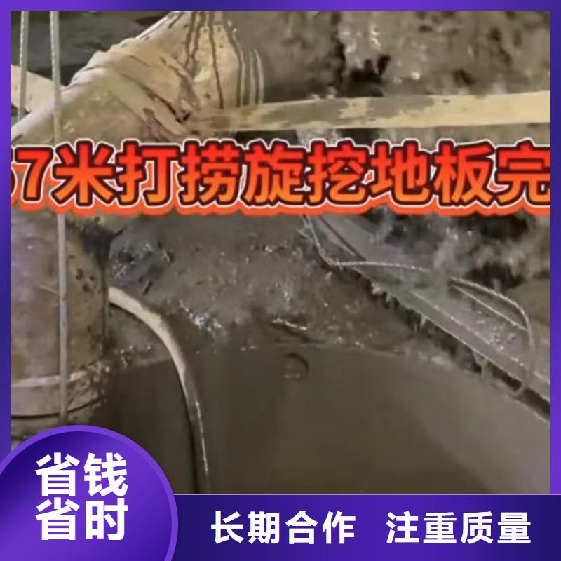 【水下切割】水下切割团队值得信赖