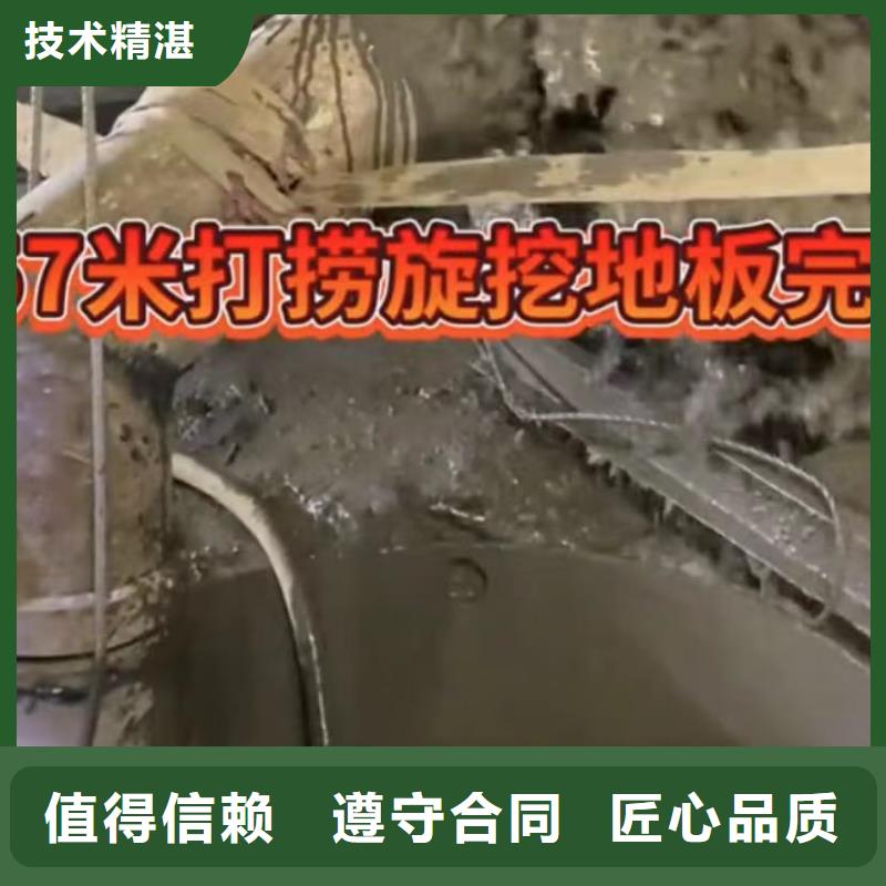 【水下切割】水下管道砌墻放心之選