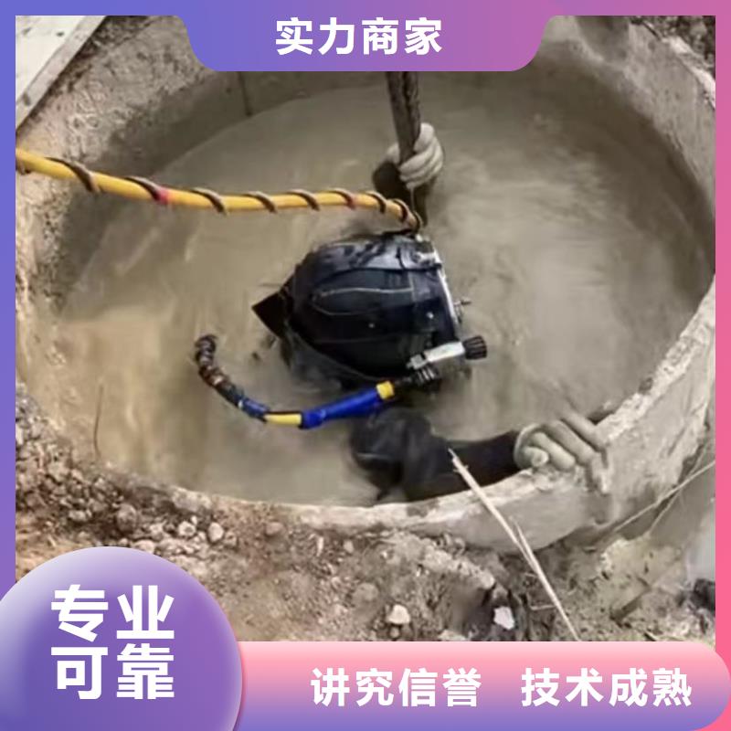 水下切割水下拆墻工程品質服務