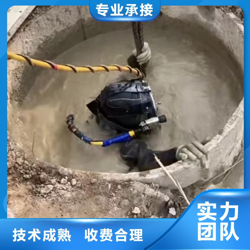 水下切割_市政工程管道疏通技術好