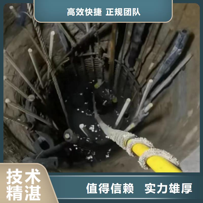 水下切割_市政工程管道疏通正規團隊