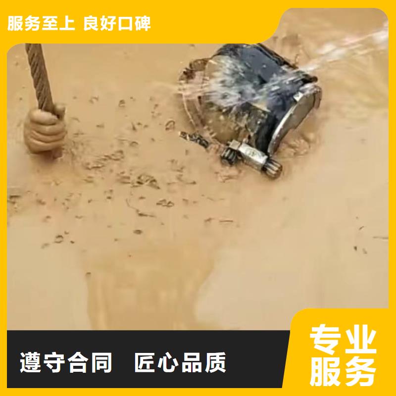 【水下切割水下打撈救援隊品質優】