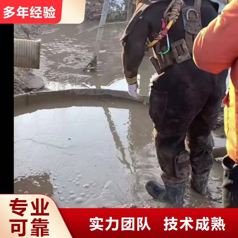 水下切割市政工程管道疏通免费咨询