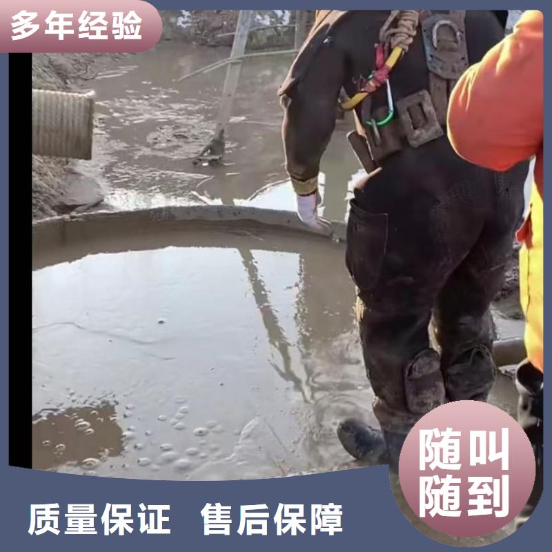 水下切割水下管道拆墻誠實守信