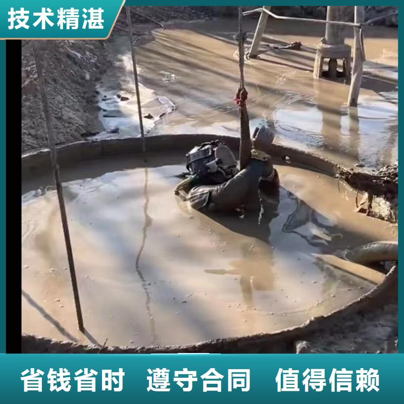 水下切割,【水下清障】正规团队