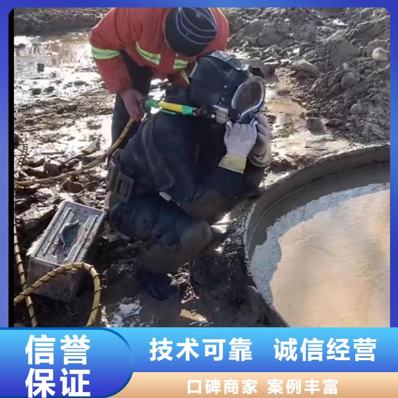 水下切割市政工程管道疏通高效