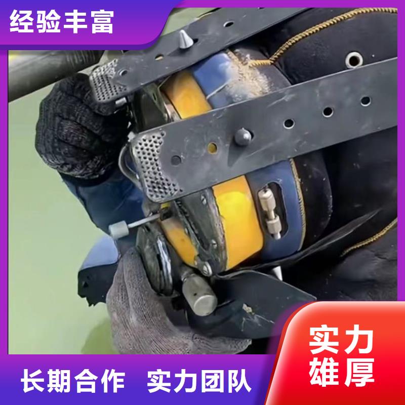 水下切割-水下工程隊伍專業服務