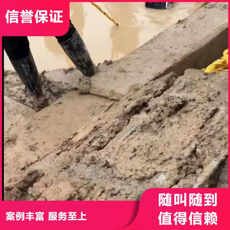 水下切割本地水下電焊公司