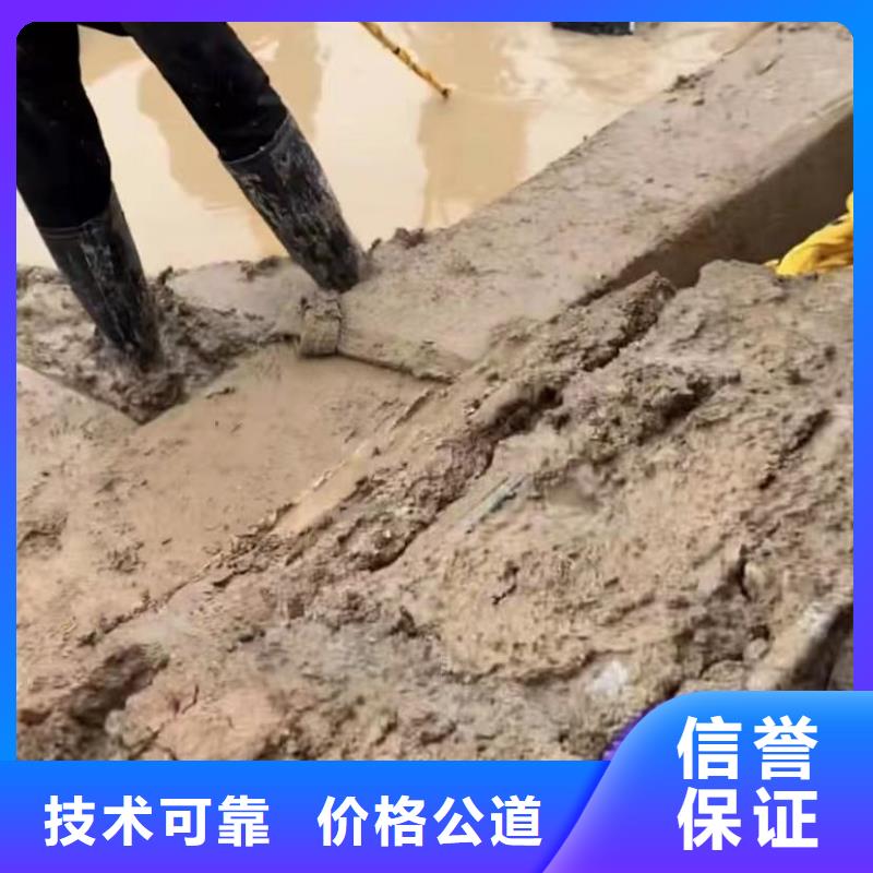 水下切割,【水下清障】正规团队