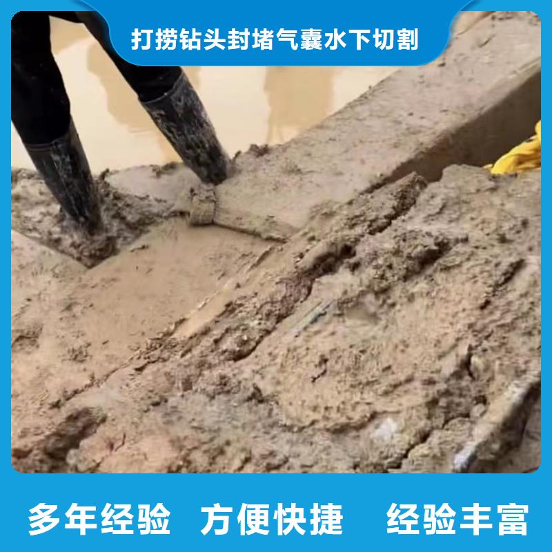 水下切割_市政工程管道疏通技術好