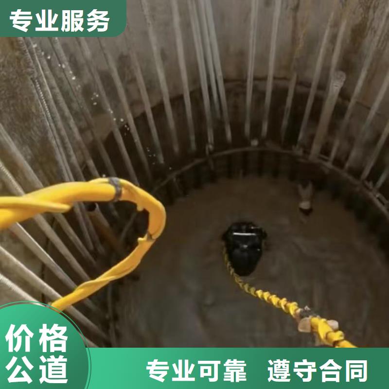 【水下切割】水下爆破品質保證