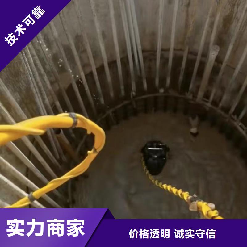 水下切割水下管道砌墻2025公司精心推薦