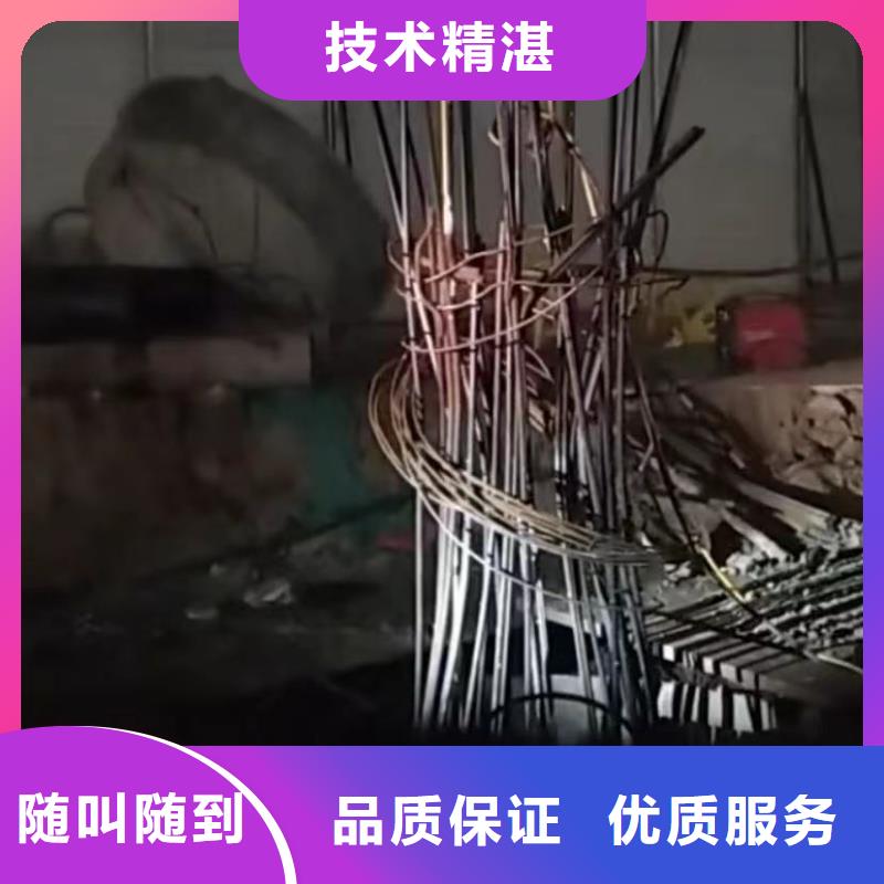 水下切割水下堵漏值得信賴