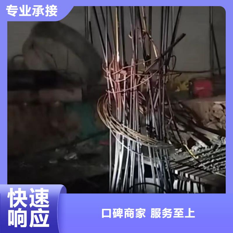 水下切割水下拆除開孔技術(shù)比較好