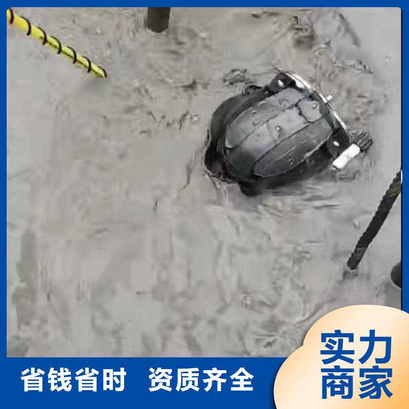 水下切割水下拆墻工程品質服務