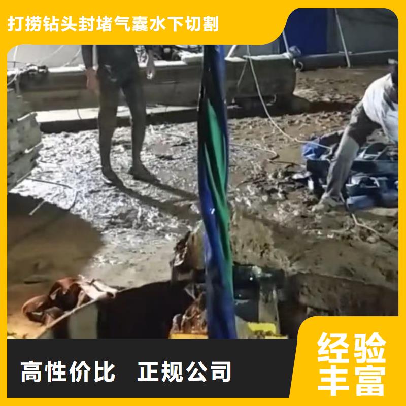 【水下切割】水下爆破品質保證