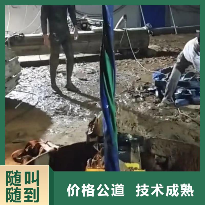 【水下切割】水下管道砌墙放心之选