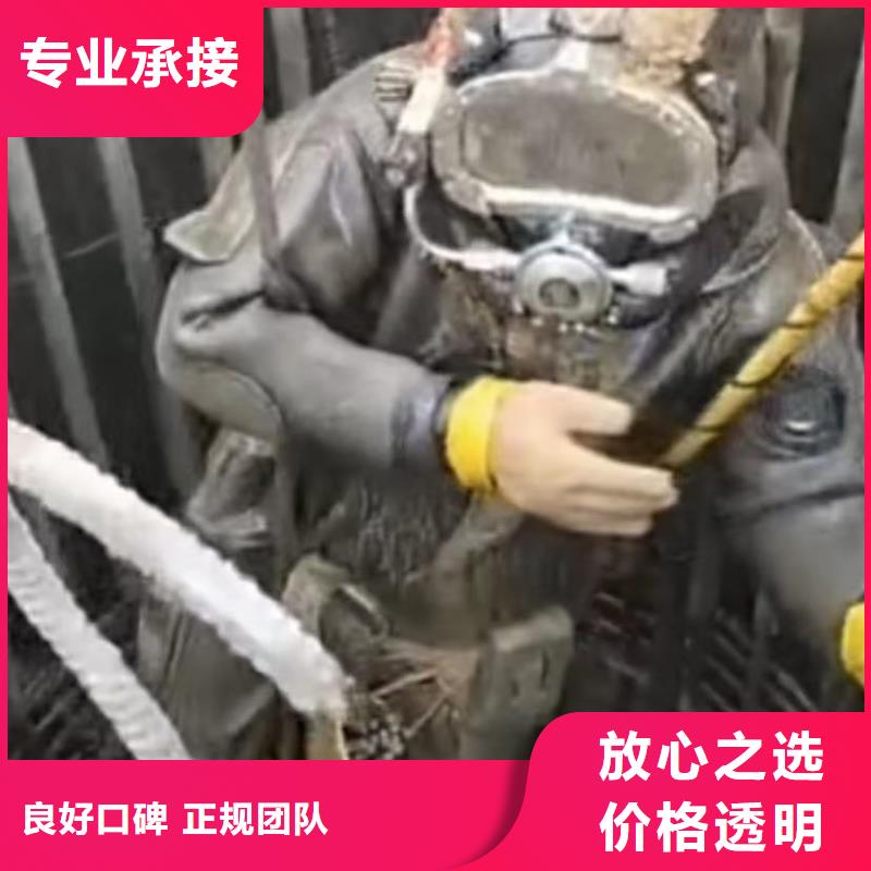 水下切割水池堵漏服务价格美丽