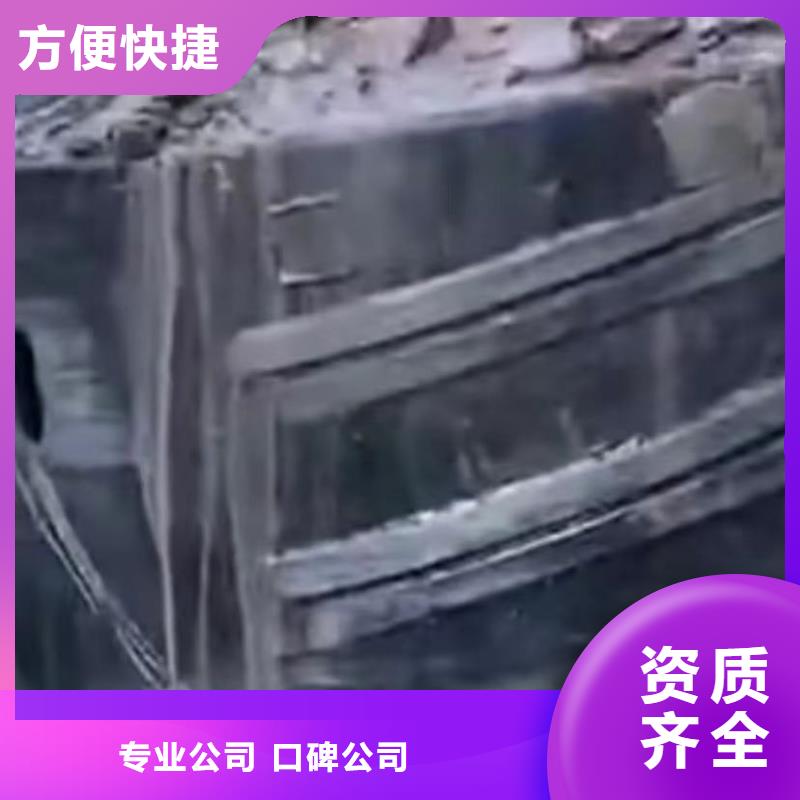 水下切割水下管道拆墙专业公司