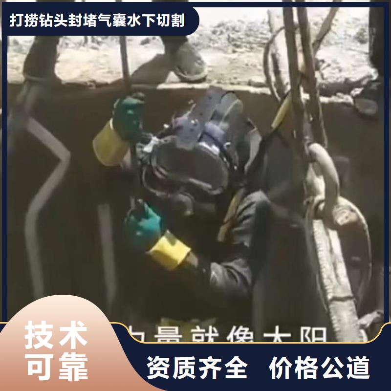 【水下切割本地潛水救援技術好】