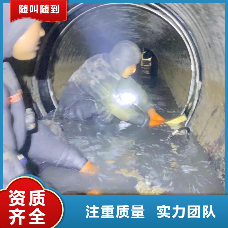 【山東水下打撈切割】水下管道砌墻行業(yè)口碑好