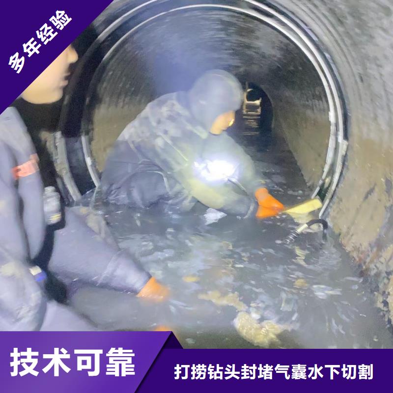 水鬼水下切割護筒水下打撈鉆頭水鬼水下切割護筒