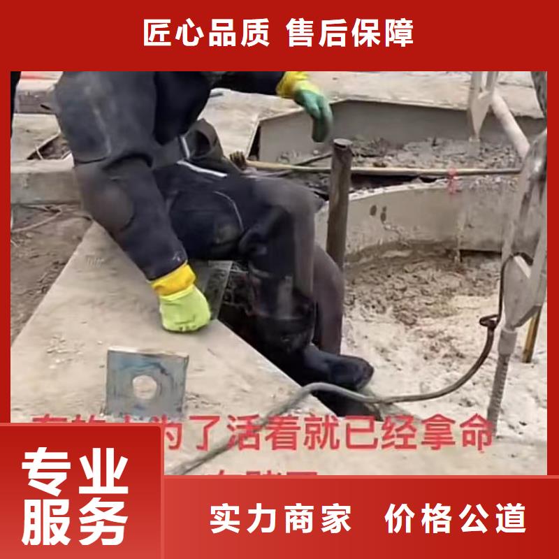 山东水下打捞切割【水下管道拆墙】品质好