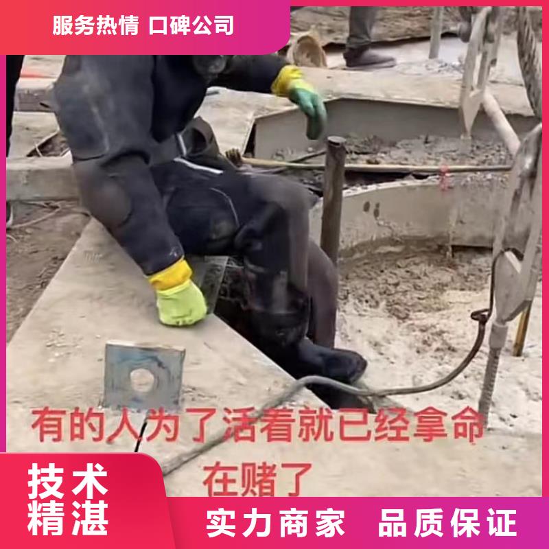 潛水員管道壘墻信譽(yù)好廠家