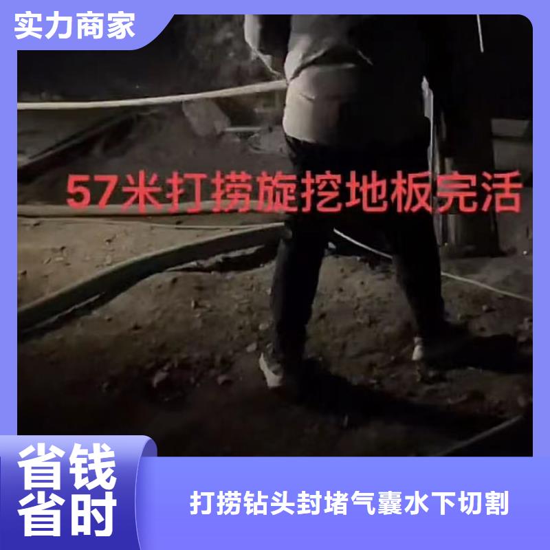 專業水下打撈鉆頭可靠優惠