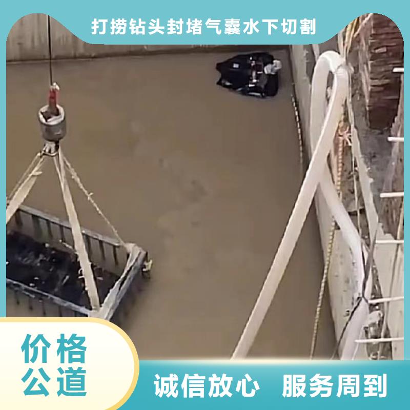 水下沉物打撈