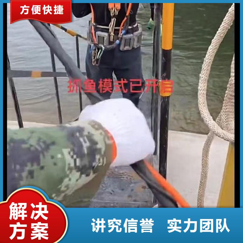 水鬼打撈各種鉆頭蛙人切割鋼筋籠鋼板樁水鬼打撈各種鉆頭