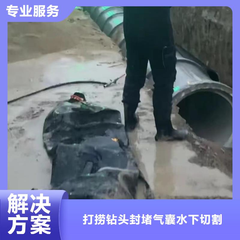 山东水下打捞切割市政工程管道疏通靠谱商家