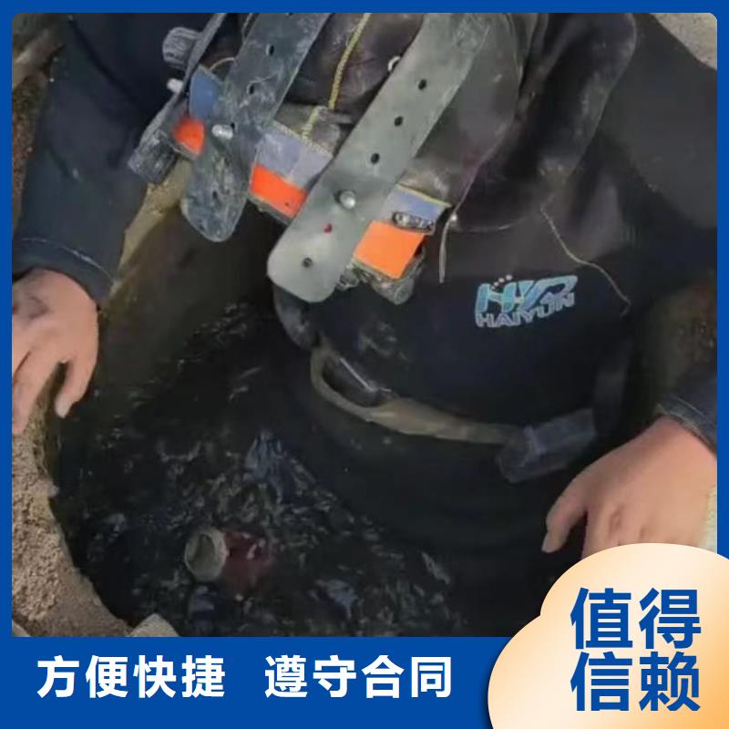 專業水下切割鉆桿管道CCTV檢測報告水下切割鋼管樁