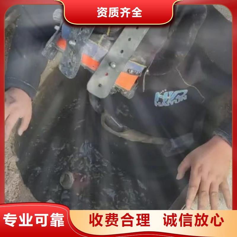 水下打撈鉆頭圍堰堵漏污水管道清淤封堵