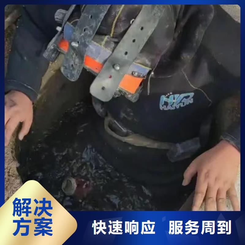 水下錄像水下切割圍堰水下砌墻