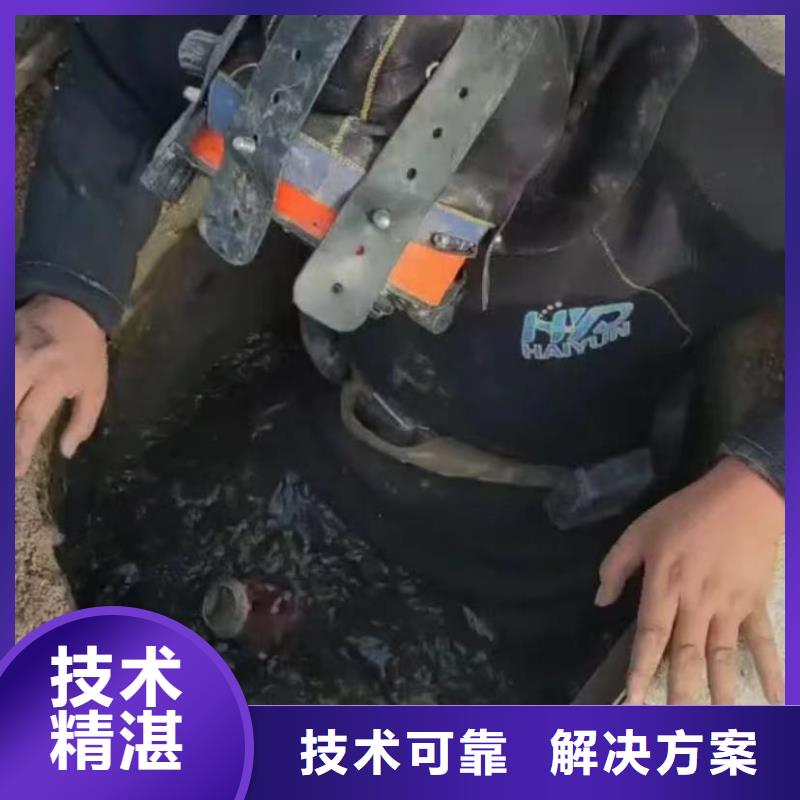 污水池水下維修質(zhì)量有保證