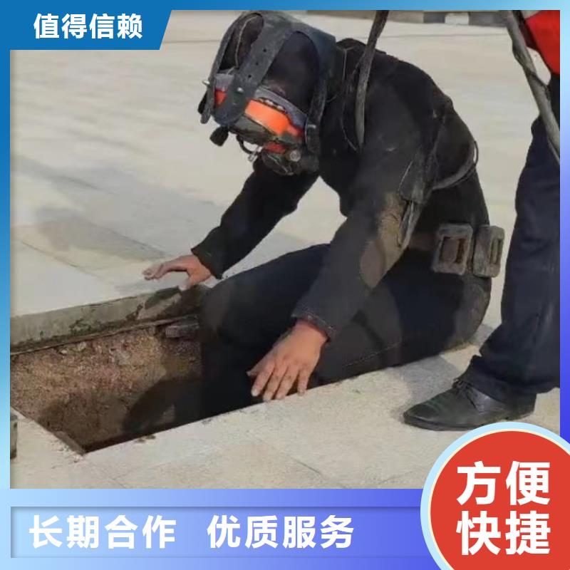 水鬼打撈各種鉆頭管道壘墻砌墻拆墻潛水員水下堵漏