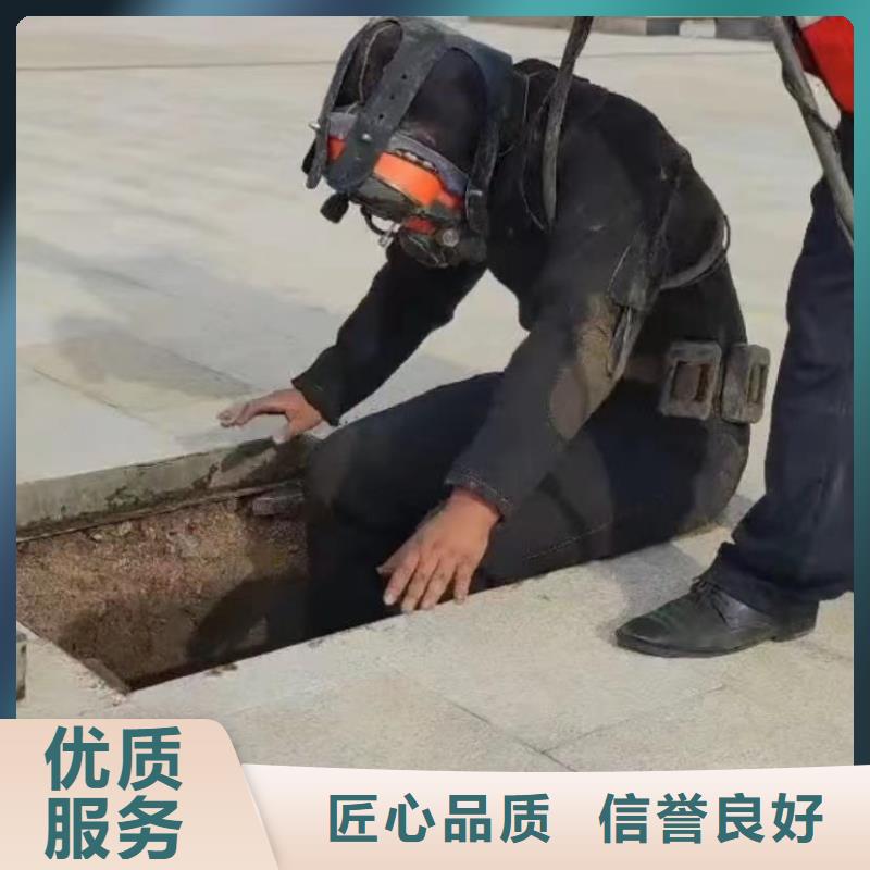 潛水員水下堵漏管道壘墻砌墻拆墻管道壘墻砌墻拆墻