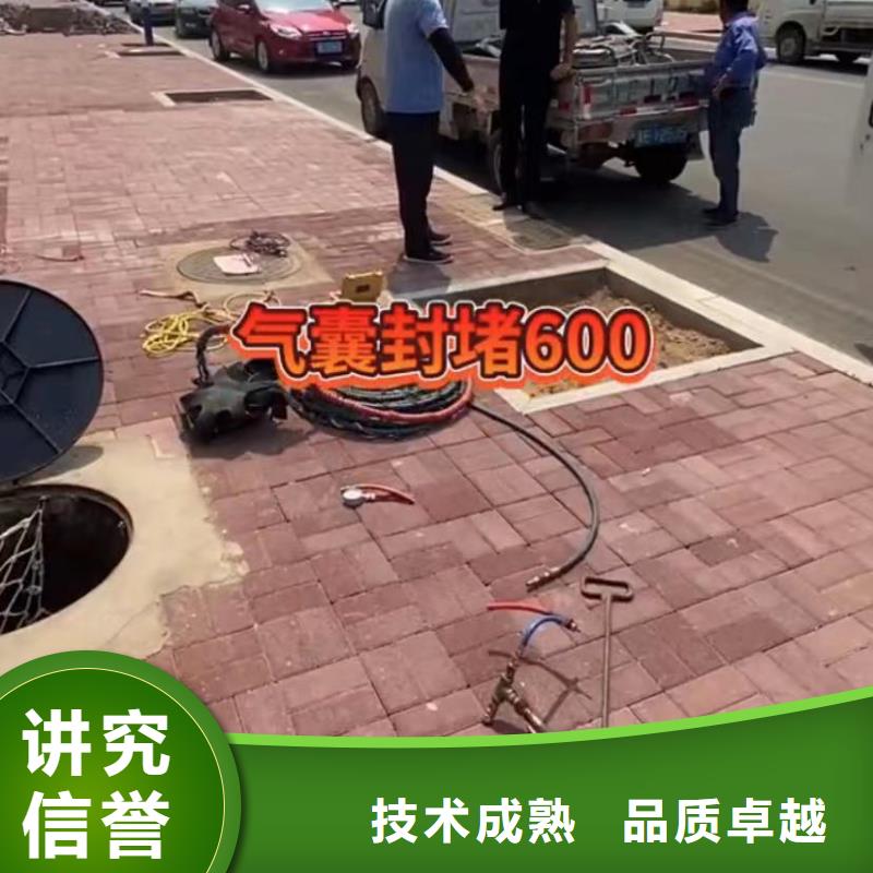 管道壘墻砌墻拆墻潛水員水下堵漏潛水員封堵各種規(guī)格氣囊