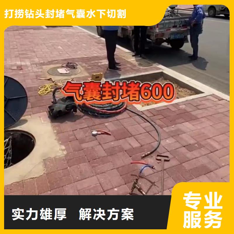 專業水下電焊管道CCTV檢測報告市政管道封堵氣囊