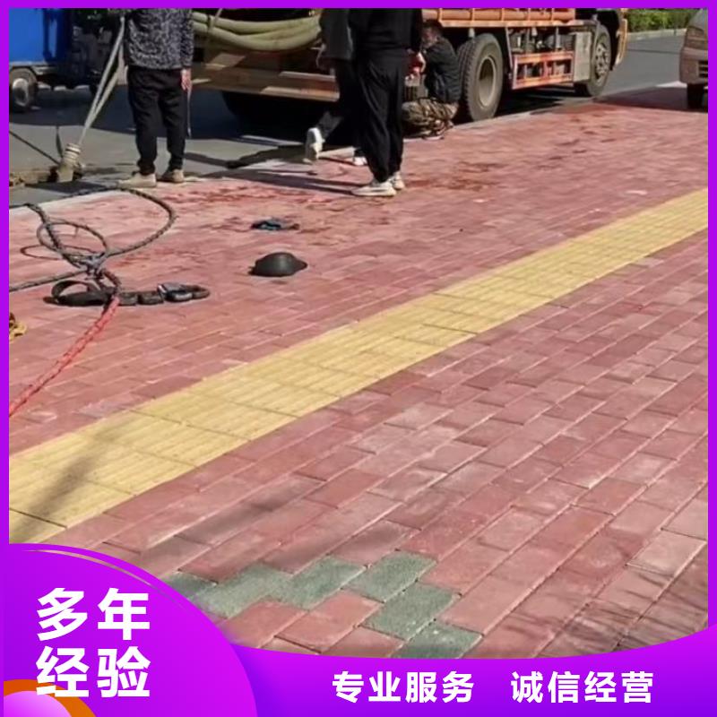 水下錄像水下切割圍堰水下砌墻