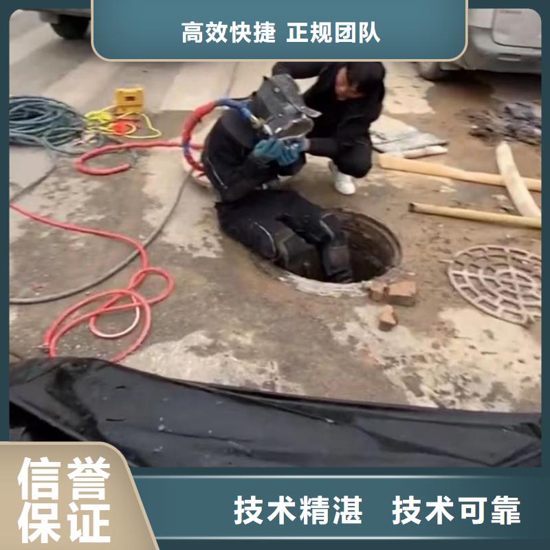 水下打撈旋挖鉆頭水下砌墻管道非開挖修復