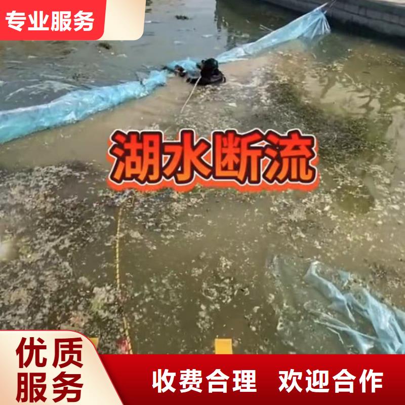 山東水下打撈切割【水下管道拆墻】品質(zhì)好