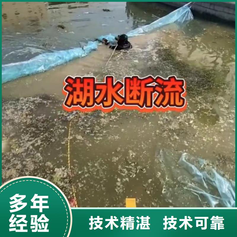 找水鬼水下專業探摸全國統一價