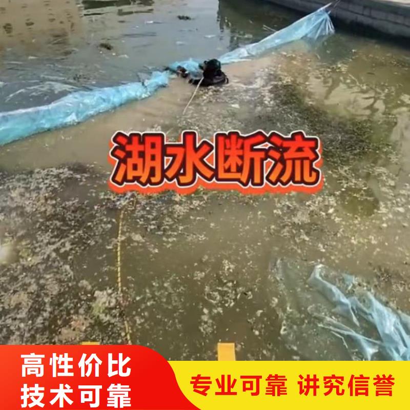 專業(yè)水下打撈旋挖鉆頭雨污分流圍堰堵漏