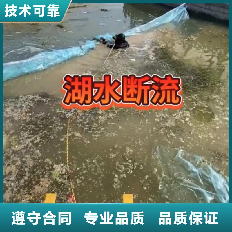 潛水員水下堵漏管道壘墻砌墻拆墻管道壘墻砌墻拆墻