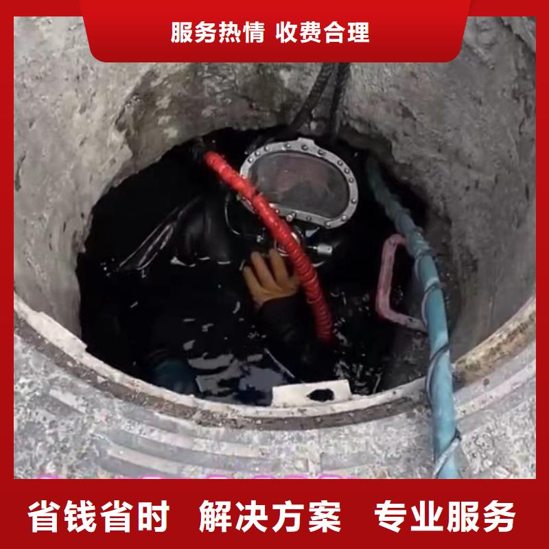 【水下打撈切割,水下管道拆墻行業口碑好】