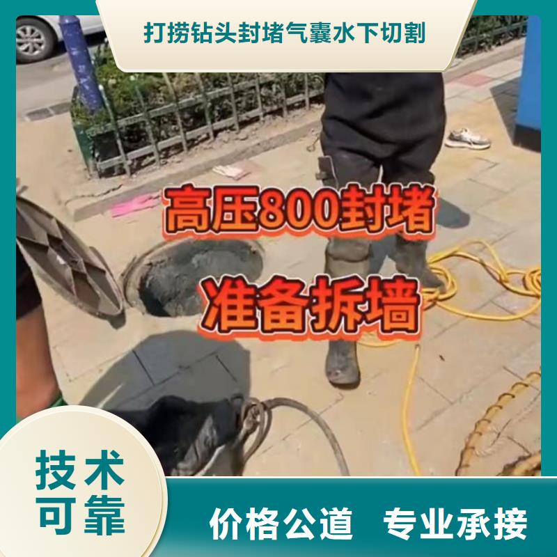 專業水下電焊水鬼專業打撈各種錘市政管道清淤檢測