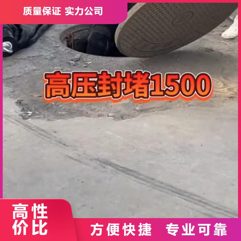 管道清淤市政管道封堵氣囊市政管道封堵氣囊