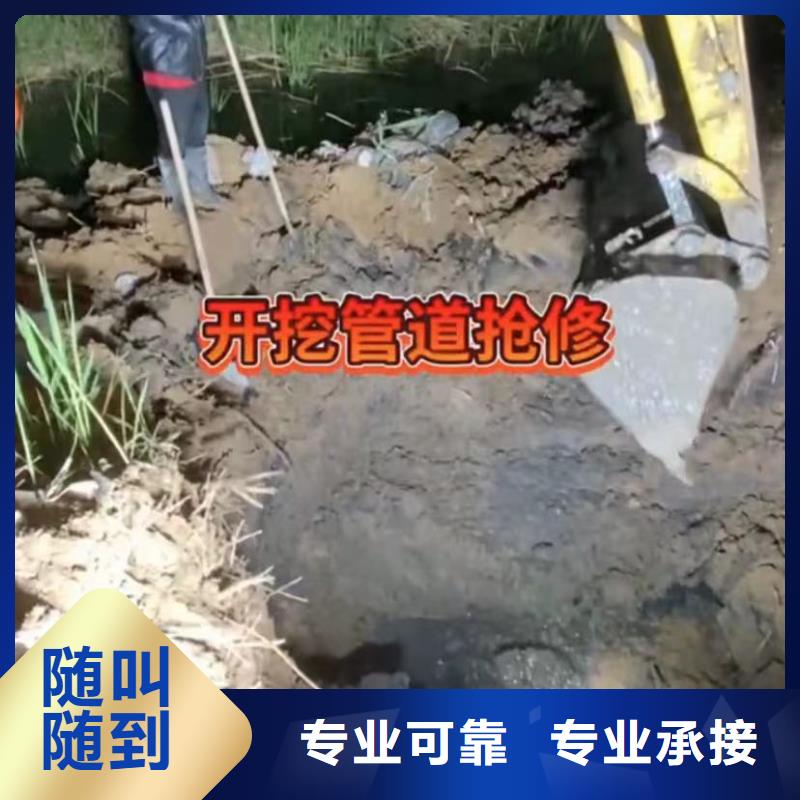 潛水員水下堵漏管道壘墻砌墻拆墻管道壘墻砌墻拆墻